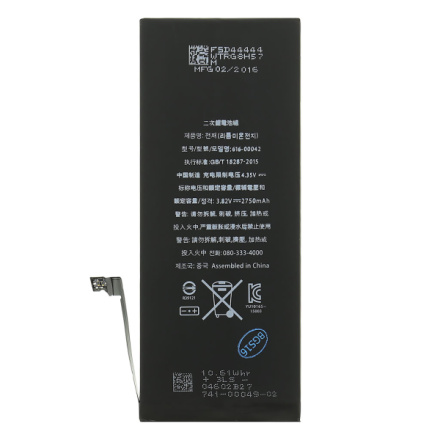 Baterie pro iPhone 6S Plus 2750mAh li-Pol (Bulk), 29335