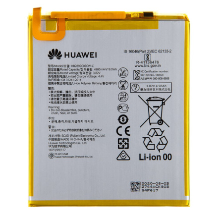HB2899C0ECW Huawei Baterie 5100mAh Li-Pol (Service Pack), 24022744