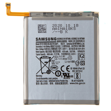 EB-BG781ABY Samsung Baterie Li-Ion 4500mAh (Service pack), GH82-25231A