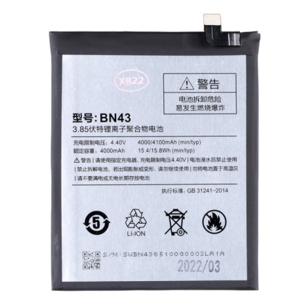 BN43 Xiaomi Baterie 4000mAh (OEM), 57983108769