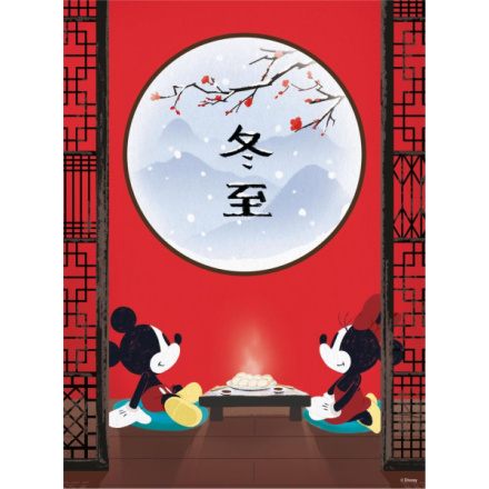 CLEMENTONI Puzzle Mickey Mouse: Orientální pauza 500 dílků 146822