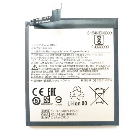 Xiaomi BP41 Original Baterie 4000mAh (Bulk), 8596311103193