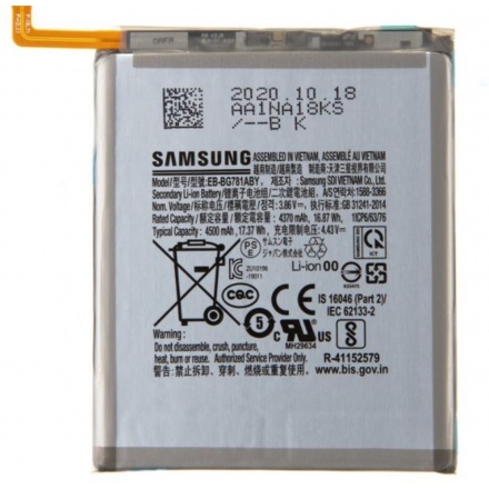 Samsung Baterie EB-BG781ABY Li-Ion 4500mAh Service, EB-BG781ABY